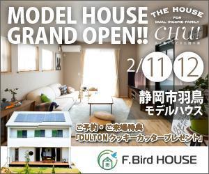T_kintarou (T_kintarou)さんの住宅会社のモデルハウスオープン用バナーへの提案