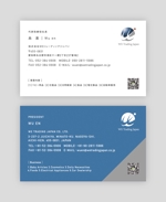 a_design_team ()さんの株式会社WEトレーディングジャパンへの提案
