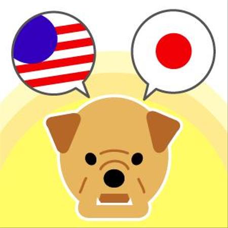 Mio205さんの事例 実績 提案 動物キャラクターを使用した外国語会話アプリ Ios Android のアイコン作成 はじめまして アプリ クラウドソーシング ランサーズ