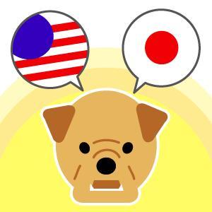 mio205 (mio205)さんの動物キャラクターを使用した外国語会話アプリ(iOS,Android)のアイコン作成への提案