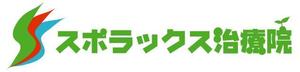 kusunei (soho8022)さんのスポーツマッサージ治療院のロゴ制作への提案
