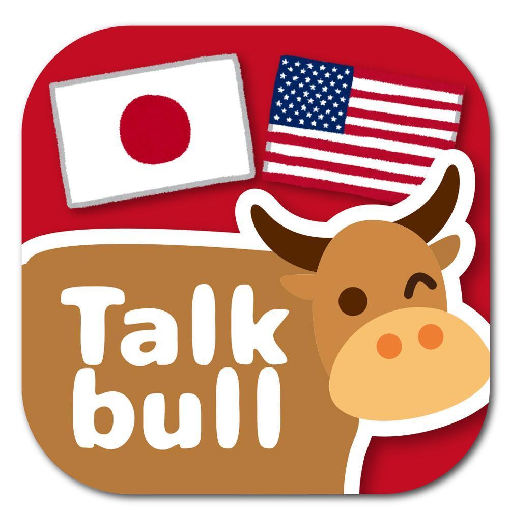 動物キャラクターを使用した外国語会話アプリ(iOS,Android)のアイコン作成