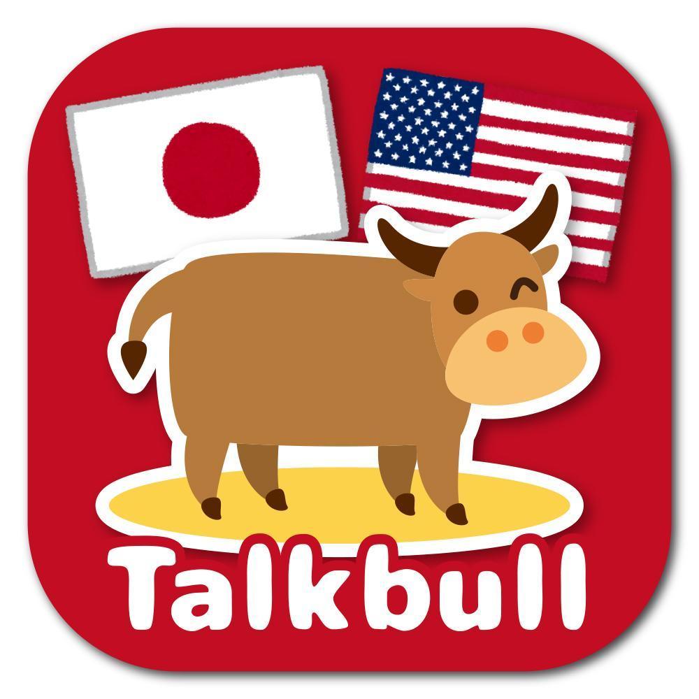 動物キャラクターを使用した外国語会話アプリ(iOS,Android)のアイコン作成