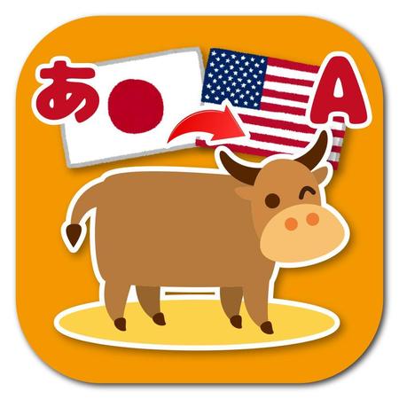 動物キャラクターを使用した外国語会話アプリ Ios Android のアイコン作成の仕事 依頼 料金 アイコン作成 ボタンデザインの仕事 クラウドソーシング ランサーズ Id