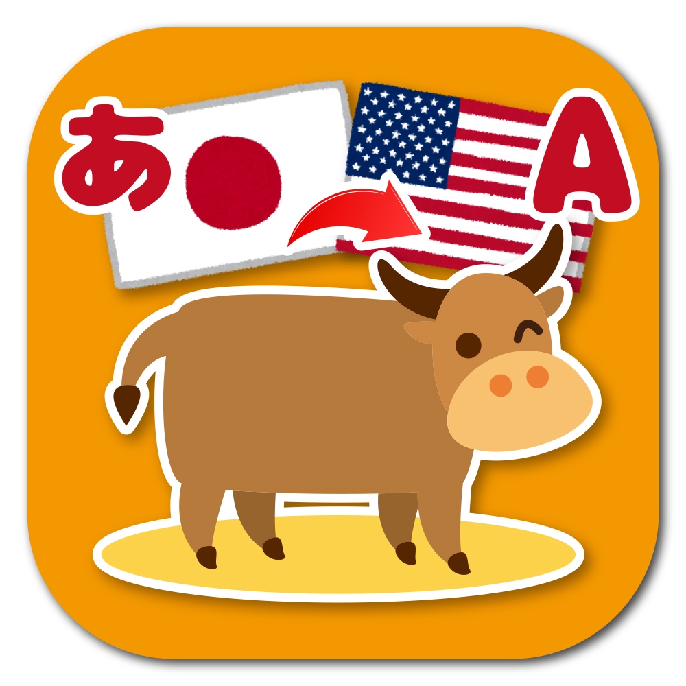 動物キャラクターを使用した外国語会話アプリ(iOS,Android)のアイコン作成