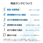 Fair (fair)さんのオークションサイトにおける[商品ランク表示]のバナーへの提案