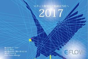 maria9 (maria9)さんの年賀状のデザインへの提案