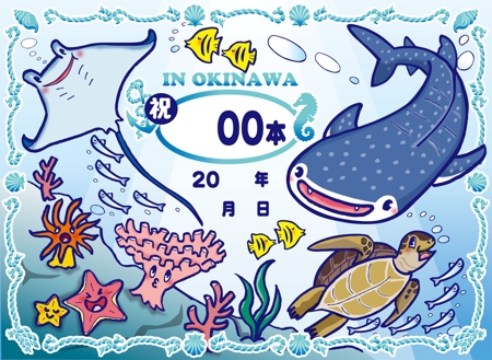Kerokoiwa1221さんの事例 実績 提案 かわいい海の魚 イラストフラッグ はじめまして フリー クラウドソーシング ランサーズ