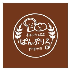 kyoniijima ()さんのパン教室と手作りパンのお店「ぱんぷりる」のロゴへの提案