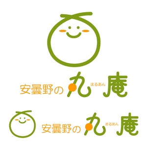 Ochan (Ochan)さんの「安曇野の丸庵（あずみののまるあん）」のロゴ作成への提案