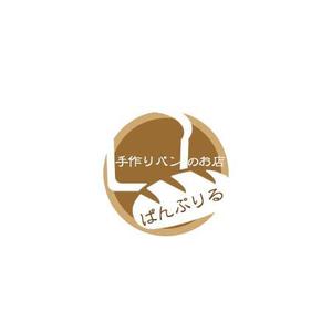 さんのパン教室と手作りパンのお店「ぱんぷりる」のロゴへの提案