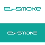 serve2000 (serve2000)さんの電子タバコ専門ショップ「e-smoke」のロゴ作成依頼への提案