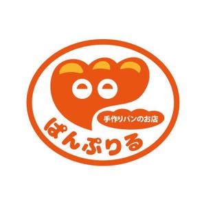 かものはしチー坊 (kamono84)さんのパン教室と手作りパンのお店「ぱんぷりる」のロゴへの提案