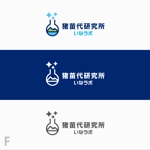shirokuma_design (itohsyoukai)さんのまちづくりNPO法人｢猪苗代研究所（いなラボ）｣のロゴへの提案
