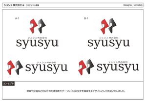 kometogi (kometogi)さんのシュシュ株式会社のロゴへの提案