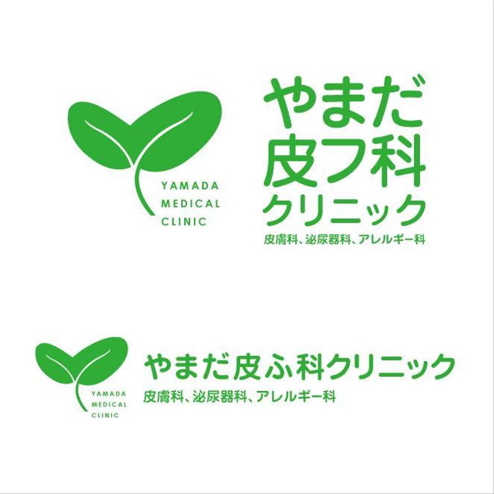 logo_yamad_medical_clinic.jpg