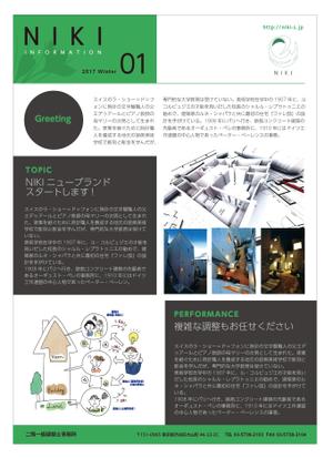 J-DESIGN Collabo. (JD15)さんのメール添付用A4１枚の広報誌デザイン（不動産系）への提案