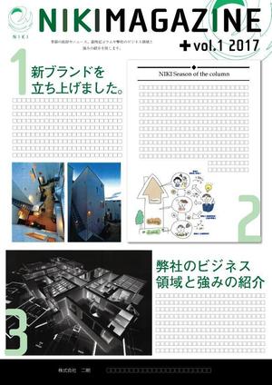 コンノＥコマースファクトリー (konno0825)さんのメール添付用A4１枚の広報誌デザイン（不動産系）への提案