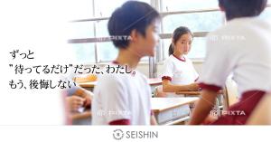 man5479 (man5479)さんのワンランク上の結婚相談所のウエブ広告用バナーへの提案