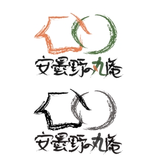 okaturaさんの「安曇野の丸庵（あずみののまるあん）」のロゴ作成への提案