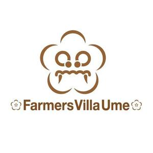 UxieTaylor (UxieTaylor)さんの★バリ島をイメージした農家民泊宿泊施設★のロゴへの提案