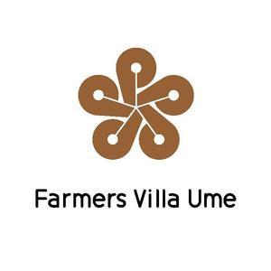 DD (TITICACACO)さんの★バリ島をイメージした農家民泊宿泊施設★のロゴへの提案