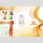 Zzz design (Zzz_design)さんのアイスクリーム屋のメニュー表の作成依頼への提案