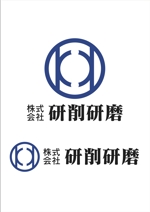 なべちゃん (YoshiakiWatanabe)さんのオンリーワン工業用製品メーカー「株式会社研削研磨」のロゴへの提案