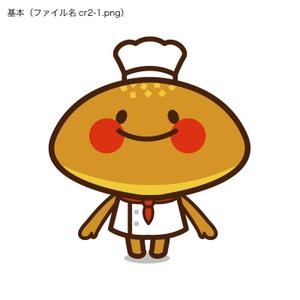 kawaguchi7m (kawaguchi7m)さんのカレーパンのキャラクターデザインへの提案