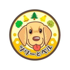 ima_gogo (ima_gogo)さんのゴールデンレトリバーの笑顔と木、鈴(ベル)を入れた可愛く温かいロゴを希望への提案