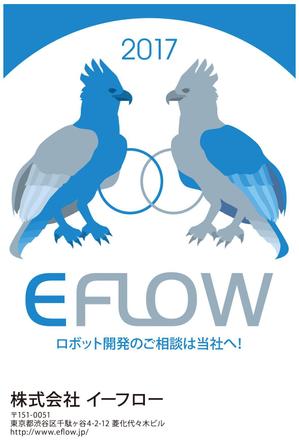 Tomy (Tomitomy)さんの年賀状のデザインへの提案