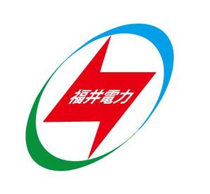 株式会社イーネットビズ (e-nets)さんの新電力会社『福井電力』のロゴを募集します。への提案