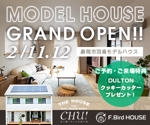 K.Kyoko (noir_kyk)さんの住宅会社のモデルハウスオープン用バナーへの提案