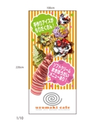 Fumuppaさんのアイスクリーム屋さんののぼりデザインへの提案