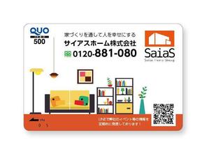 ah_design (ah_design)さんのクオカードの　デザインへの提案