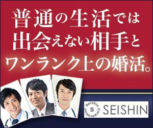 ezoezoka (ezoezoka)さんのワンランク上の結婚相談所のウエブ広告用バナーへの提案