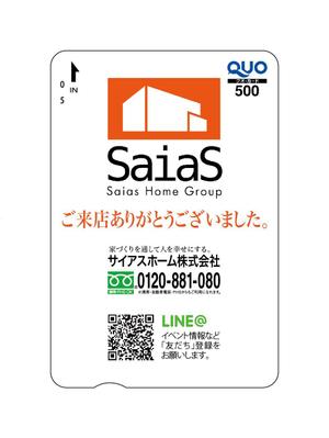 小島教和 (1900nori)さんのクオカードの　デザインへの提案