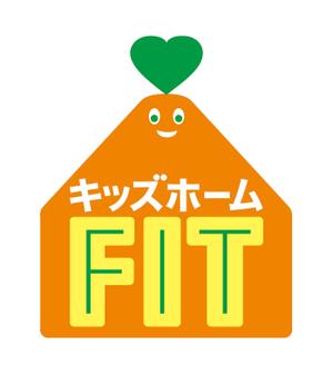 おさないまこと ()さんの児童発達支援、放課後等デイサービス「キッズホーム　ＦＩＴ」のロゴへの提案