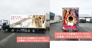 K-Design (kurohigekun)さんの地域の音楽活動応援デザイン看板依頼への提案