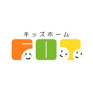 chanlanさんの児童発達支援、放課後等デイサービス「キッズホーム　ＦＩＴ」のロゴへの提案