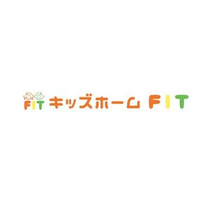 yasunagawo7 ()さんの児童発達支援、放課後等デイサービス「キッズホーム　ＦＩＴ」のロゴへの提案