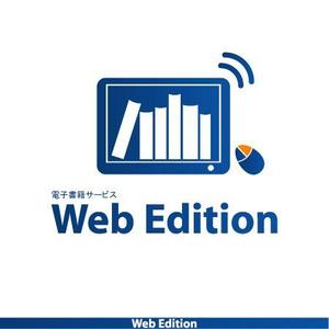 pm55さんの会社名「Web Edition」のロゴ制作の依頼への提案