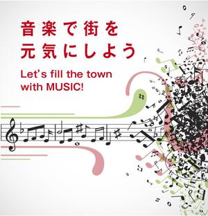 4 dots design (4-dots-design)さんの地域の音楽活動応援デザイン看板依頼への提案