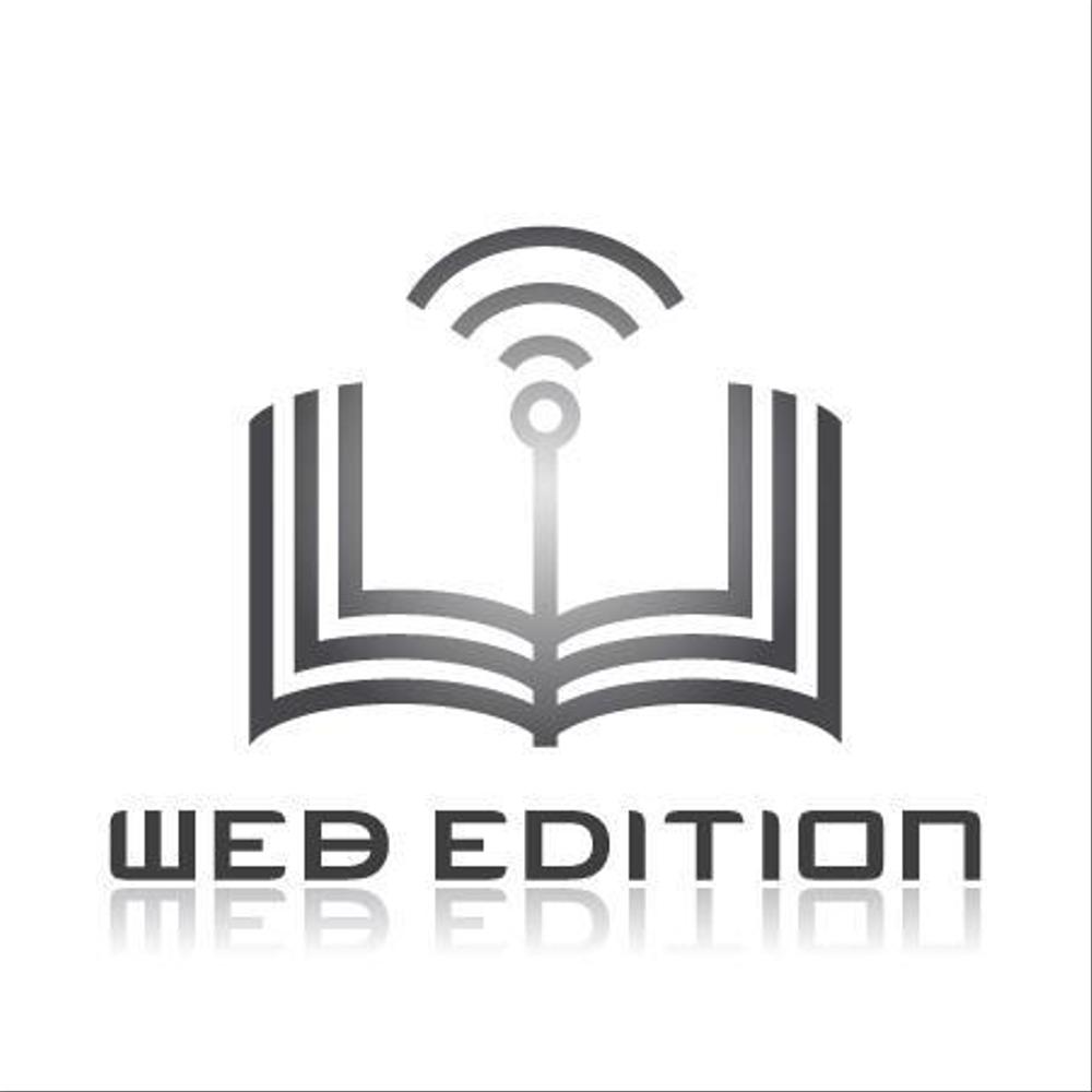 会社名「Web Edition」のロゴ制作の依頼