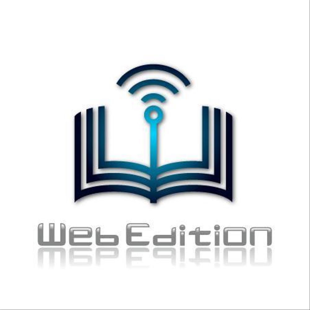 会社名「Web Edition」のロゴ制作の依頼