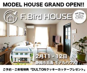 tkd01さんの住宅会社のモデルハウスオープン用バナーへの提案