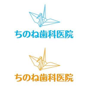 Horizonさんの歯科医院のロゴ、ロゴタイプ作成への提案