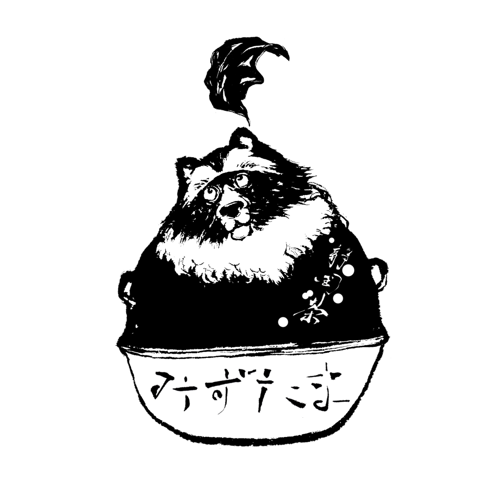 新ブランド　お茶屋「みずたま」のロゴ（商標なし）