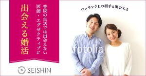 Gururi_no_kotoさんのワンランク上の結婚相談所のウエブ広告用バナーへの提案
