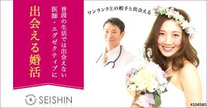 Gururi_no_kotoさんのワンランク上の結婚相談所のウエブ広告用バナーへの提案
